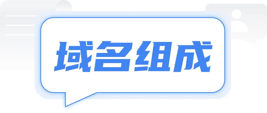 If you don’t understand technology, how can you prepare the domain name for an independent website?