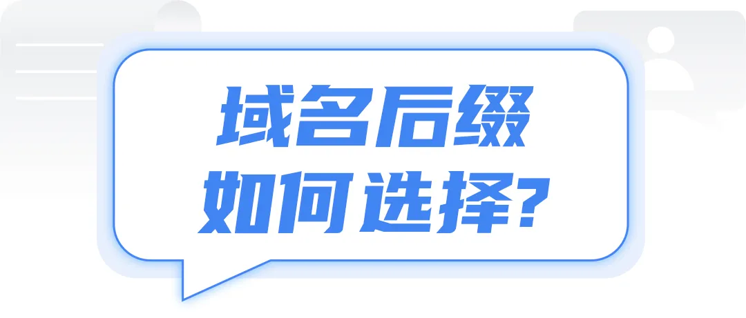 If you don’t understand technology, how can you prepare the domain name for an independent website?