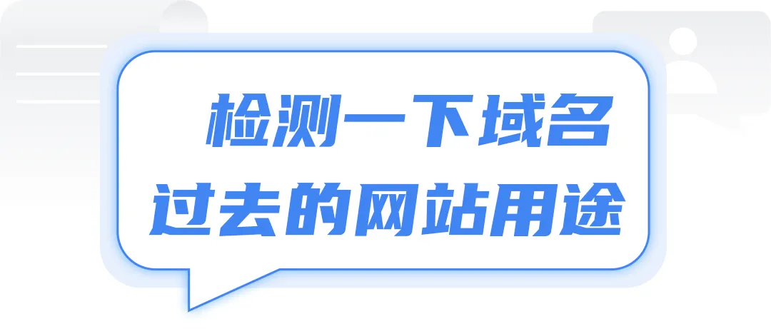 If you don’t understand technology, how can you prepare the domain name for an independent website?